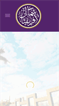 Mobile Screenshot of nestegypt.com